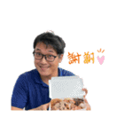 陽気な彼の日常スタンプ（個別スタンプ：11）