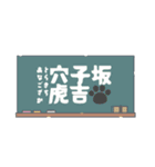 穴子坂虎吉LINEスタンプ（個別スタンプ：15）