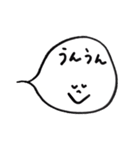 日常会話ゆるstamp☺︎（個別スタンプ：11）