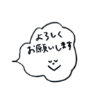 日常会話ゆるstamp☺︎（個別スタンプ：14）