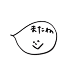日常会話ゆるstamp☺︎（個別スタンプ：17）