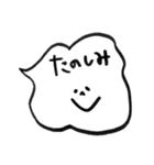 日常会話ゆるstamp☺︎（個別スタンプ：18）