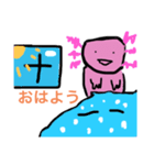 いろんなうーぱー（個別スタンプ：1）