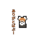 VeryLongAnimalBabies 1（個別スタンプ：4）