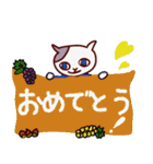 秋の食べ物と猫ミイネの日常生活（個別スタンプ：9）