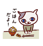 秋の食べ物と猫ミイネの日常生活（個別スタンプ：22）