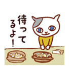 秋の食べ物と猫ミイネの日常生活（個別スタンプ：26）