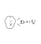 韓国語のみ♡ひかえめな韓国語スタンプ（個別スタンプ：11）