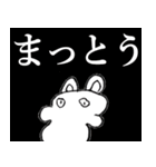 うさぽん会社（個別スタンプ：11）