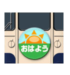 電車のヘッドマーク A（個別スタンプ：1）