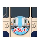 電車のヘッドマーク A（個別スタンプ：7）