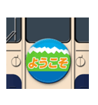 電車のヘッドマーク A（個別スタンプ：11）