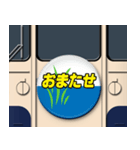 電車のヘッドマーク A（個別スタンプ：12）