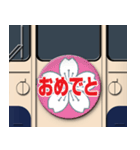 電車のヘッドマーク A（個別スタンプ：15）