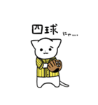 野球猫スタンプ(黄黒縦縞チーム)（個別スタンプ：12）