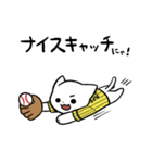 野球猫スタンプ(黄黒縦縞チーム)（個別スタンプ：15）
