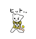 野球猫スタンプ(黄黒縦縞チーム)（個別スタンプ：18）