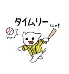 野球猫スタンプ(黄黒縦縞チーム)（個別スタンプ：23）