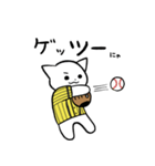 野球猫スタンプ(黄黒縦縞チーム)（個別スタンプ：30）