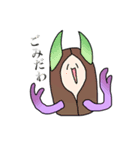地獄と運命（個別スタンプ：2）