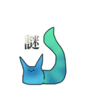 地獄と運命（個別スタンプ：4）