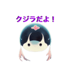 可愛いクジラ！（個別スタンプ：11）