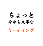 全て環境のせいにする奴（個別スタンプ：13）