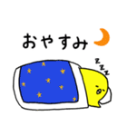 日常！ひよこさんスタンプ（個別スタンプ：18）