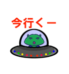 宇宙人のアニメーションスタンプ（個別スタンプ：6）