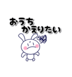 【動く】キュートなウサギちゃん2（個別スタンプ：10）