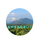 夏バージョン2（個別スタンプ：9）