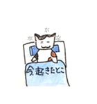 ゆるいみーこのスタンプその2（個別スタンプ：1）