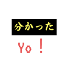 否定できないスタンプ（個別スタンプ：3）