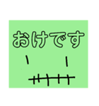 否定できないスタンプ（個別スタンプ：10）