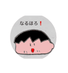 らっとくん（個別スタンプ：2）