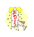 徒然にゃんこスタンプ（個別スタンプ：17）