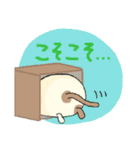 徒然にゃんこスタンプ（個別スタンプ：21）