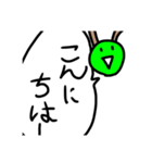 おばけのぴーすけ15小型の龍（個別スタンプ：2）