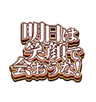 原稿修羅場に使える派手なスタンプ（個別スタンプ：8）