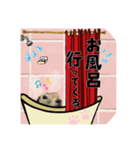 リチャードソンジリスのもっちゃん①（個別スタンプ：5）