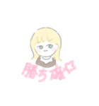 感情の抑揚JD（個別スタンプ：21）
