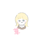 感情の抑揚JD（個別スタンプ：24）