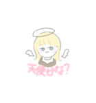 感情の抑揚JD（個別スタンプ：28）