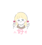 感情の抑揚JD（個別スタンプ：29）