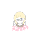 感情の抑揚JD（個別スタンプ：33）