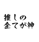 推しの主演ドラマ、映画決まったわ（個別スタンプ：16）