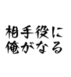 推しの主演ドラマ、映画決まったわ（個別スタンプ：17）