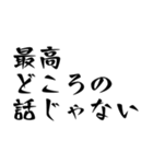 推しの主演ドラマ、映画決まったわ（個別スタンプ：26）