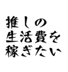 推しの主演ドラマ、映画決まったわ（個別スタンプ：29）