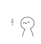 なんとも言えない顔の奴がなんか言ってくる（個別スタンプ：15）